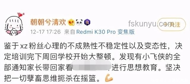 肖战贴加官手抖事件与公众人物行为稳定性对比分析